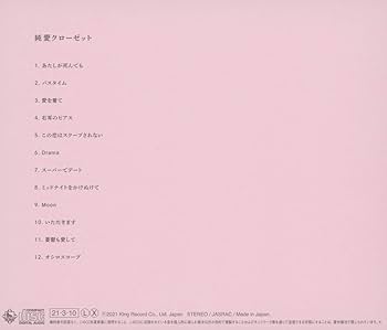 CD♡ s-l400.jpg